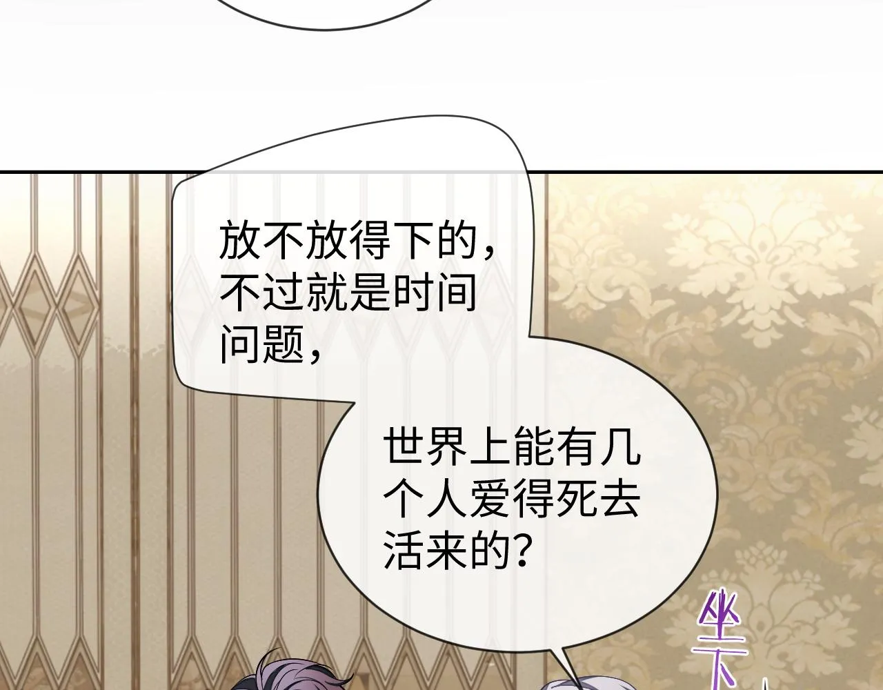 第82话 李程秀只有一个8
