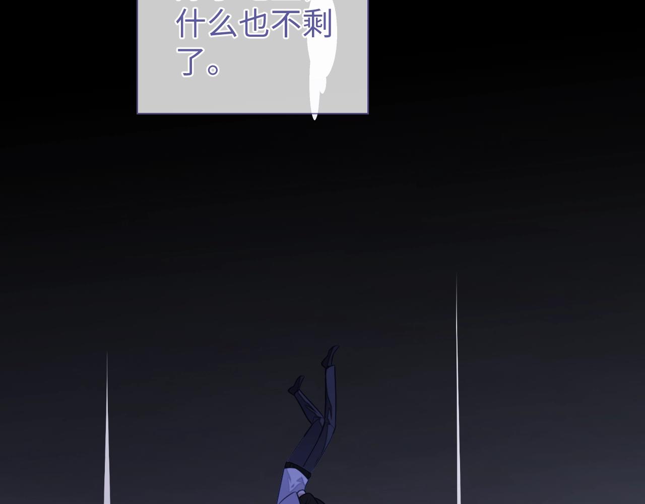 第18话 阴魂不散66