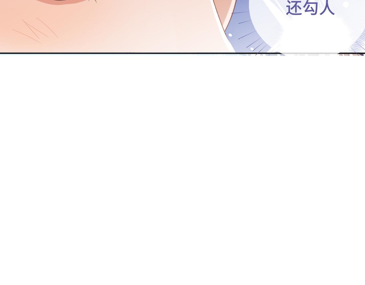 第38话 温泉之旅20
