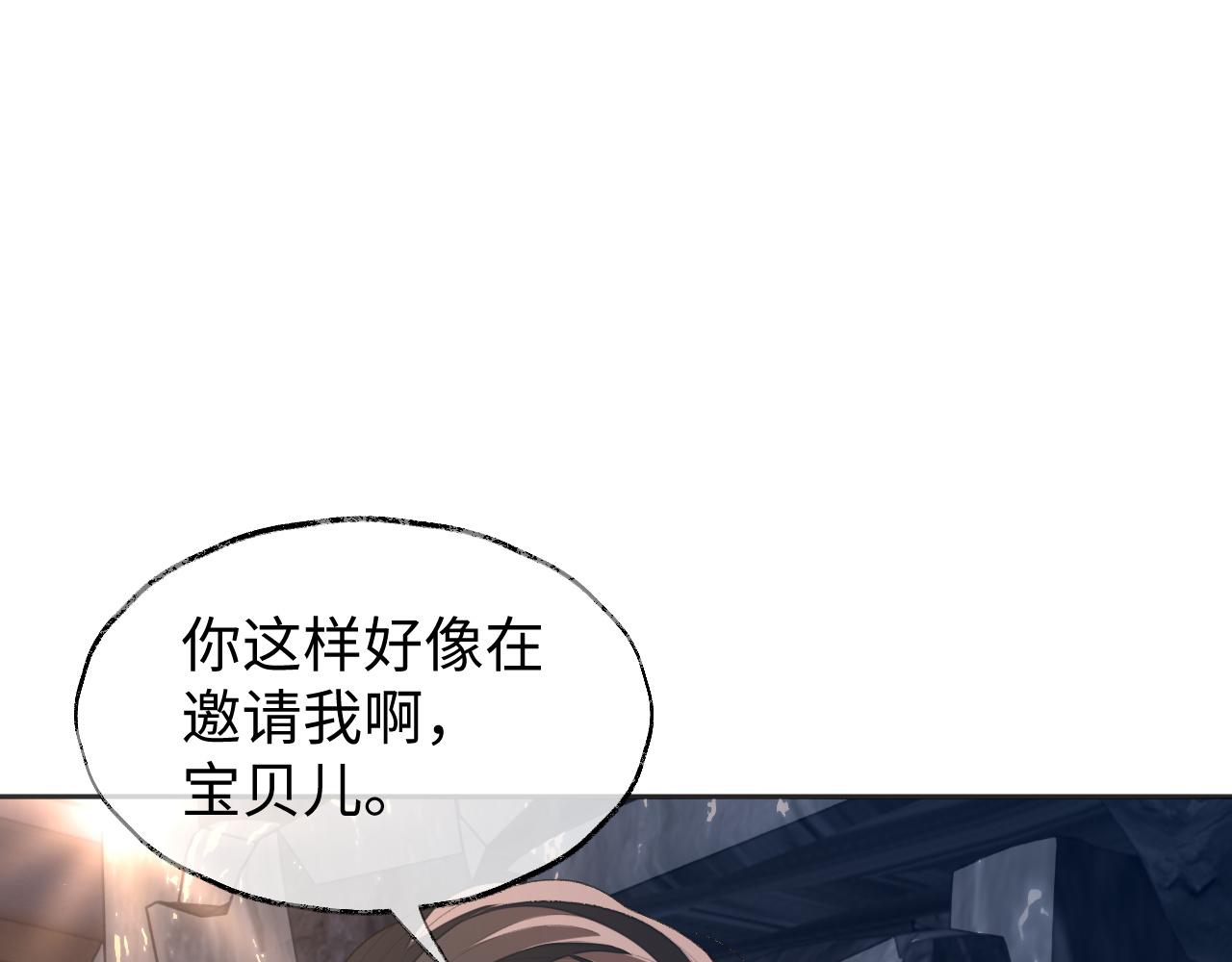 第38话 温泉之旅11