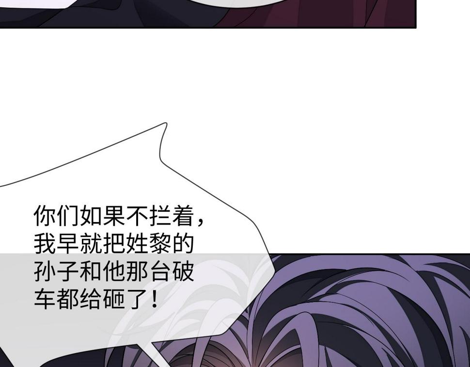 第72话 邵群气疯了50