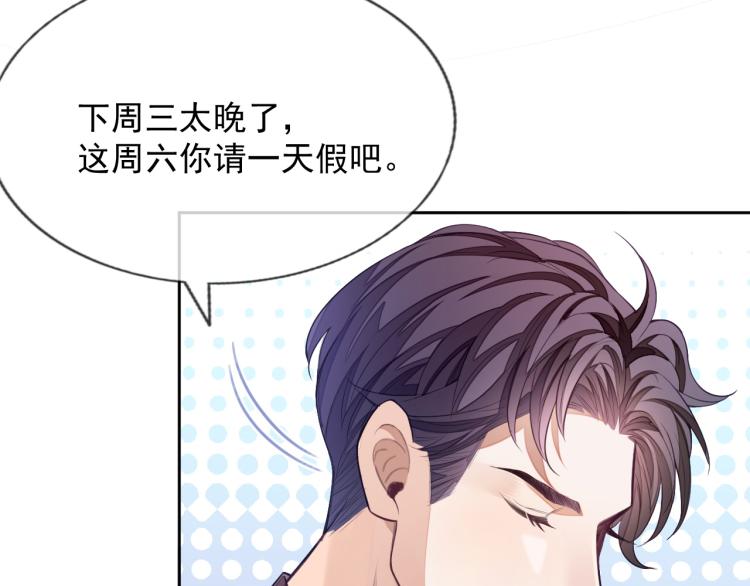 第4话 小大鹅上线！10