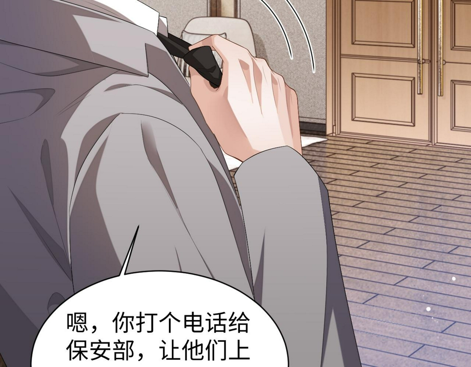 第67话 秀秀彻底绝望64