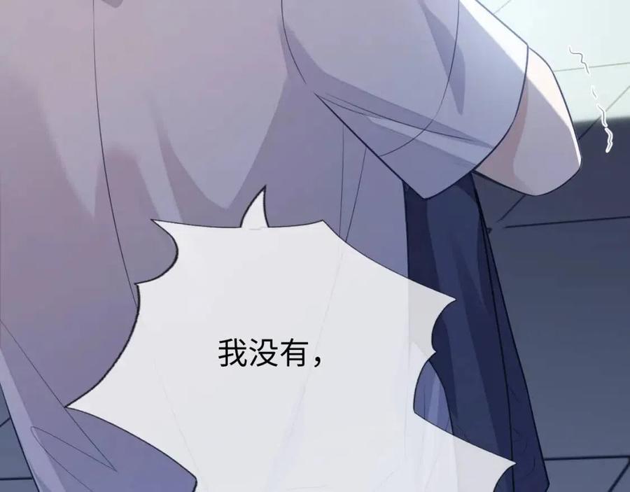 第17话 如坠地狱8