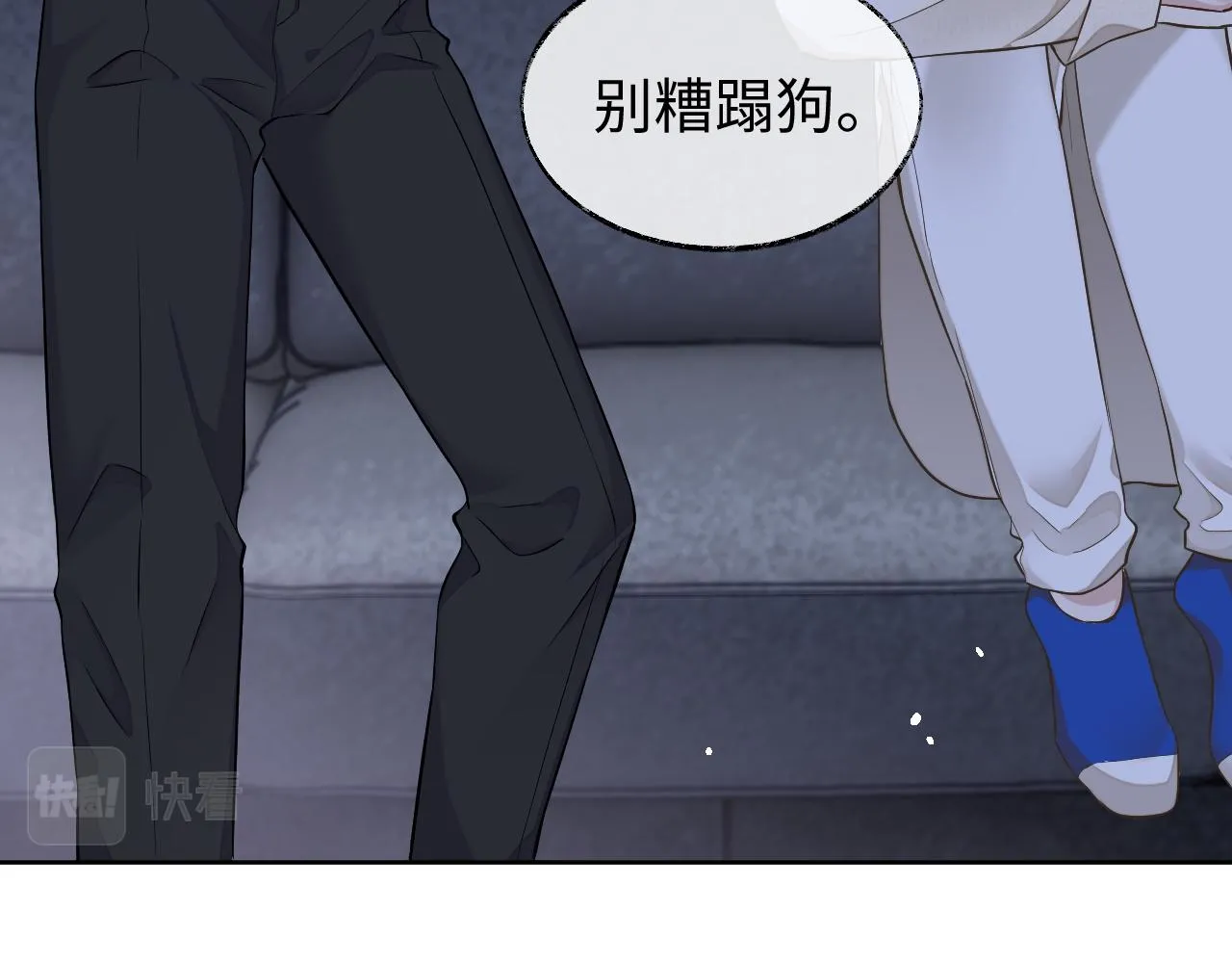 第79话 不要离开我62