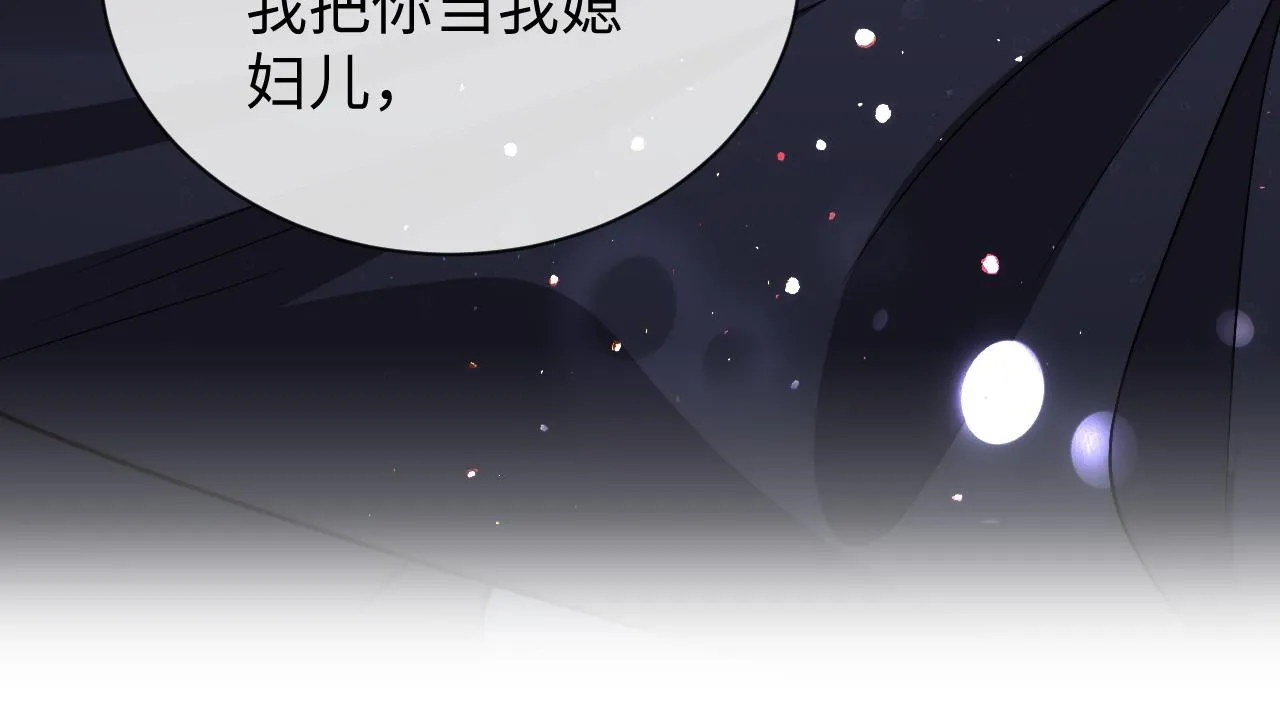第78话 放我走110