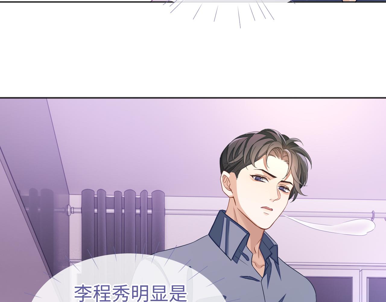 第41话圈养79