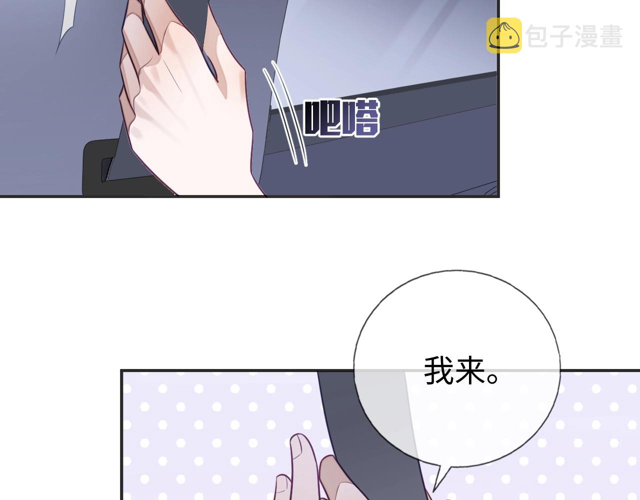 第18话 阴魂不散124