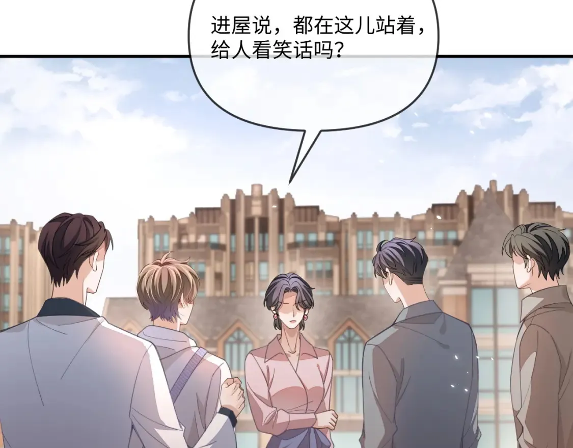 第113话8
