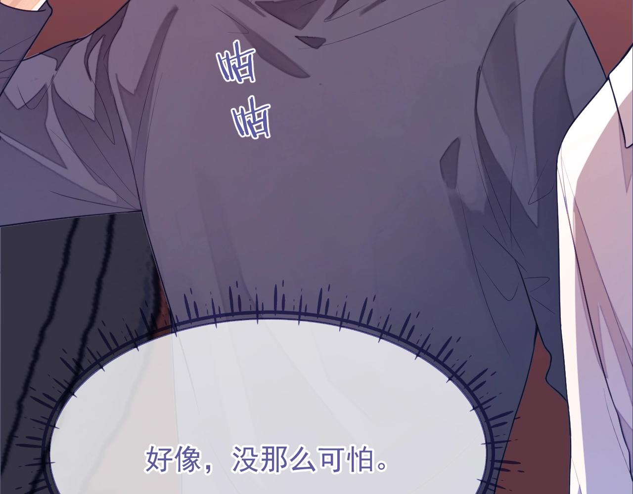 第6话 羞耻境地40