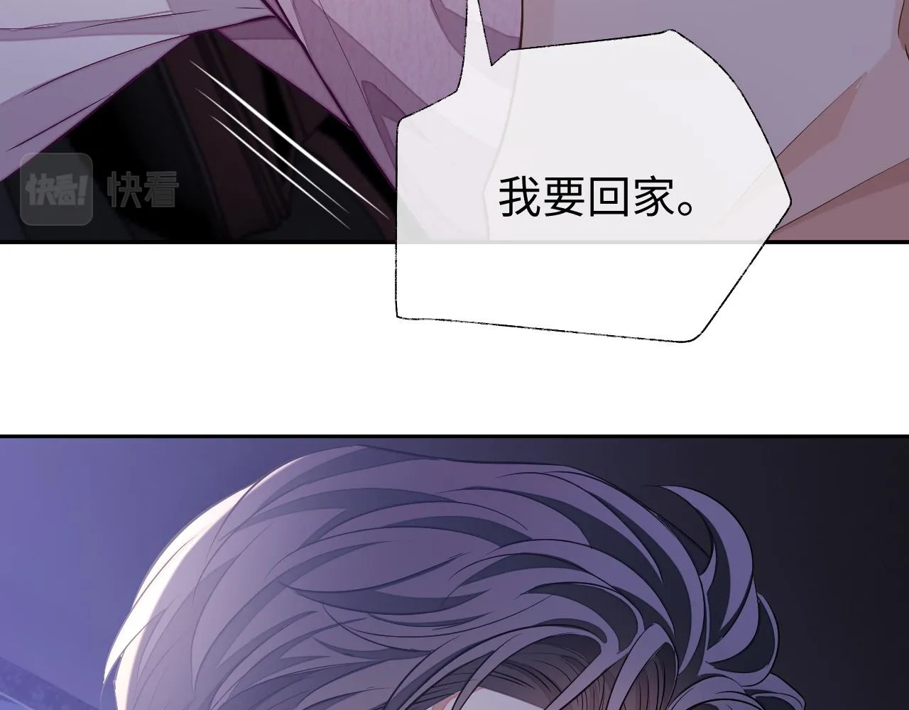 第75话 该拿你怎么办89