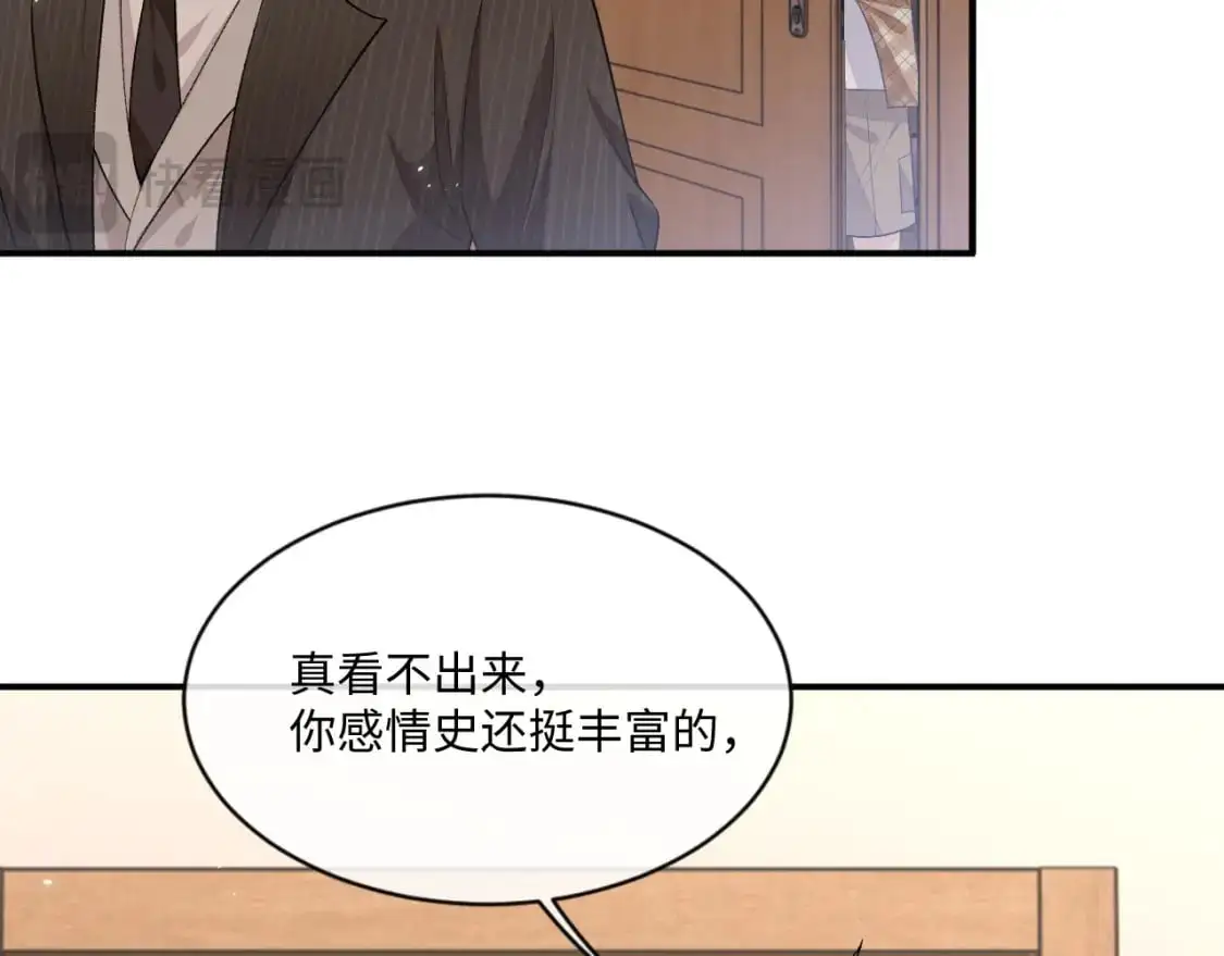 101话 主动上门5