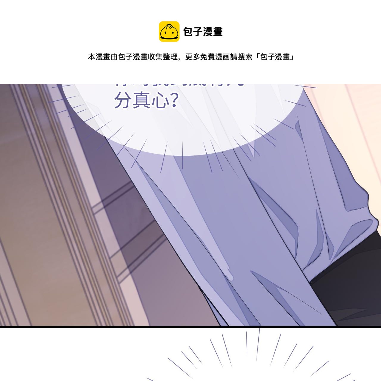 第54话 真相98