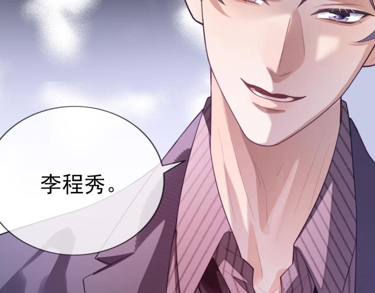 序章 这次换我来提心吊胆5