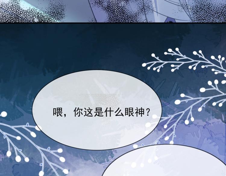 第2话 你不记得我了吗？15