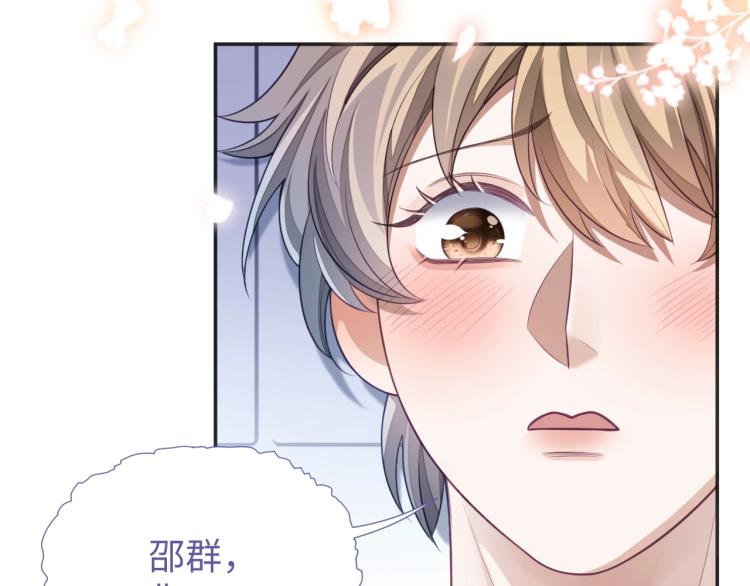 第11话 招人喜欢51