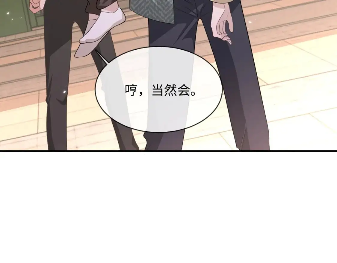 102话 秀秀生病85