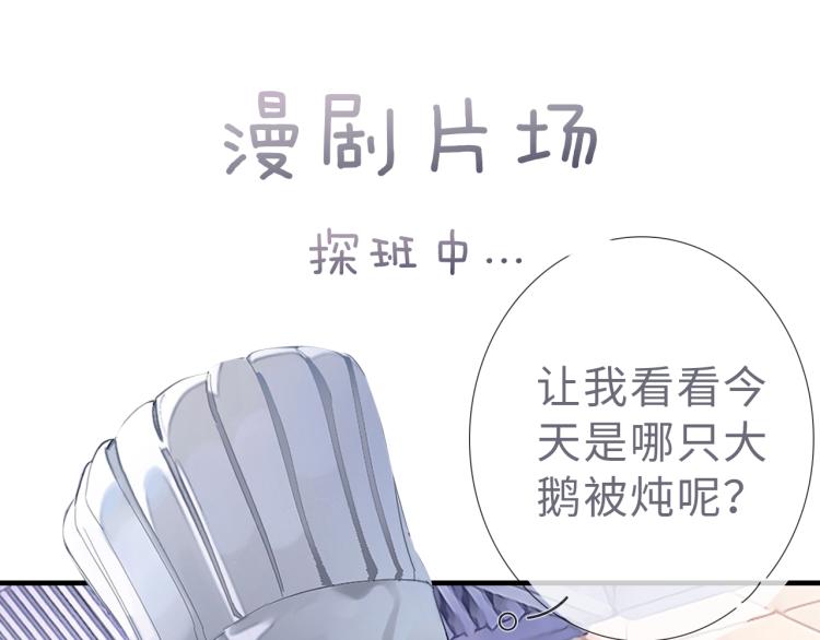 第13话 抱一下怎么了！141