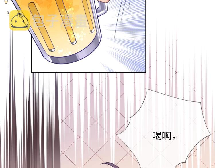 第5话 移不开眼106