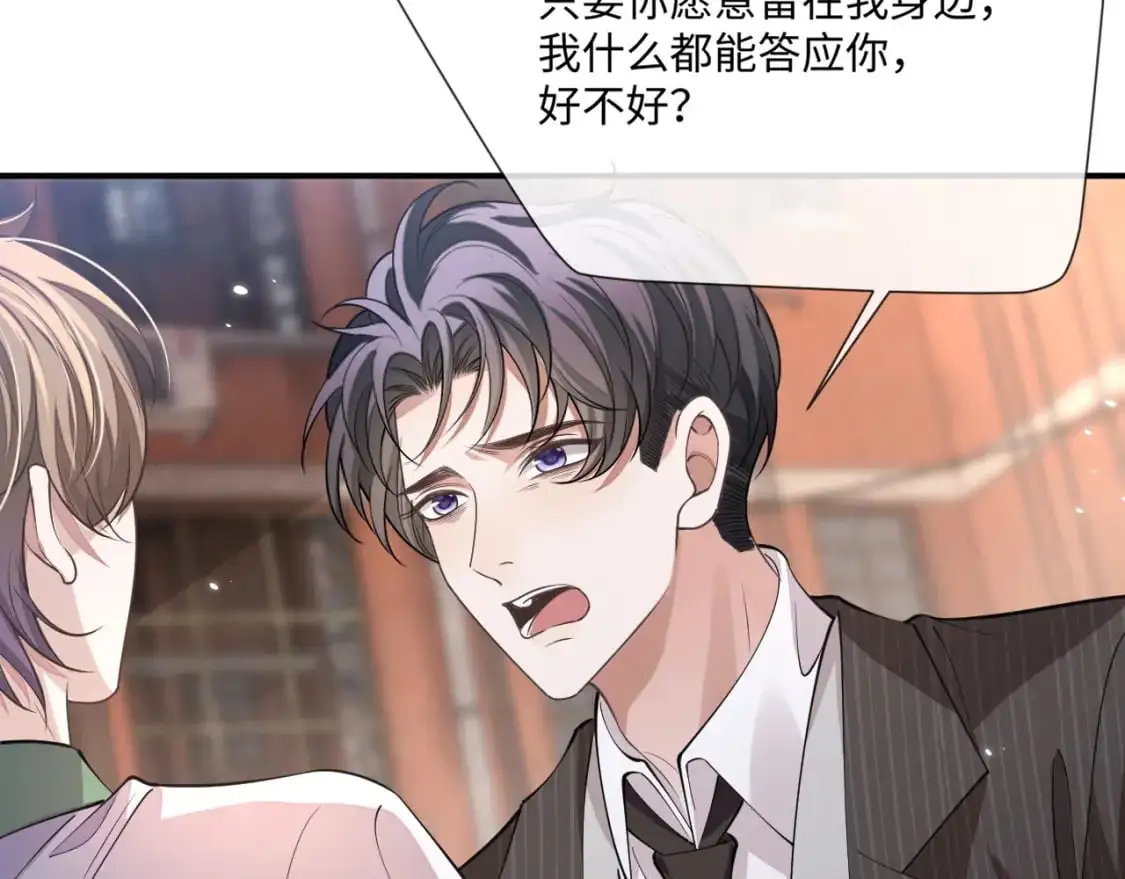 第99话 情敌见面30