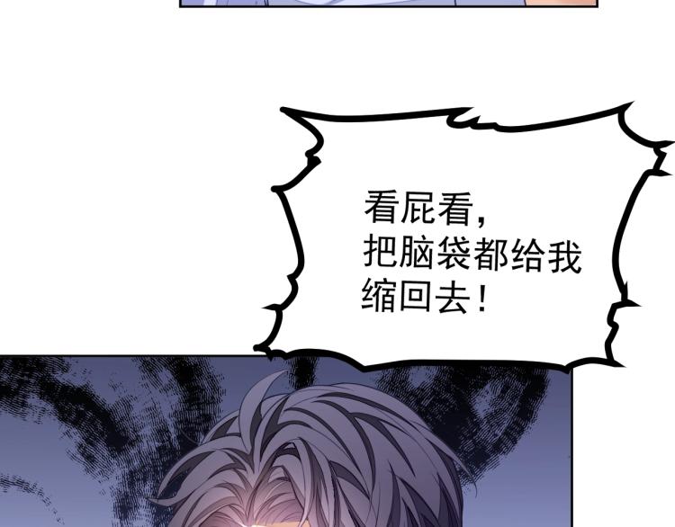 第4话 小大鹅上线！124