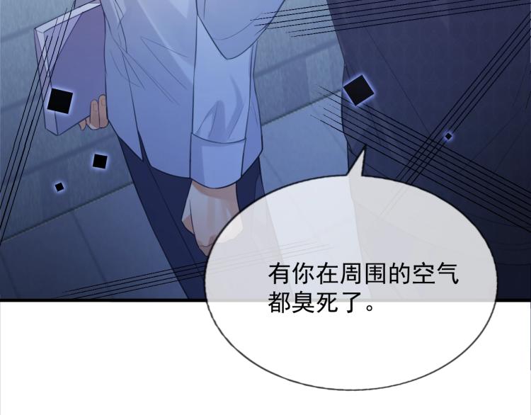 第3话 拉近距离101
