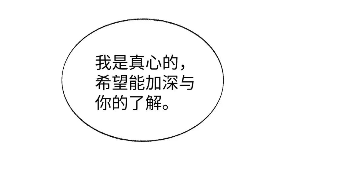 第45话 邵群怒了！35