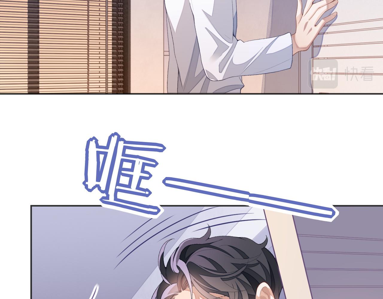 第37话 醋意大发9
