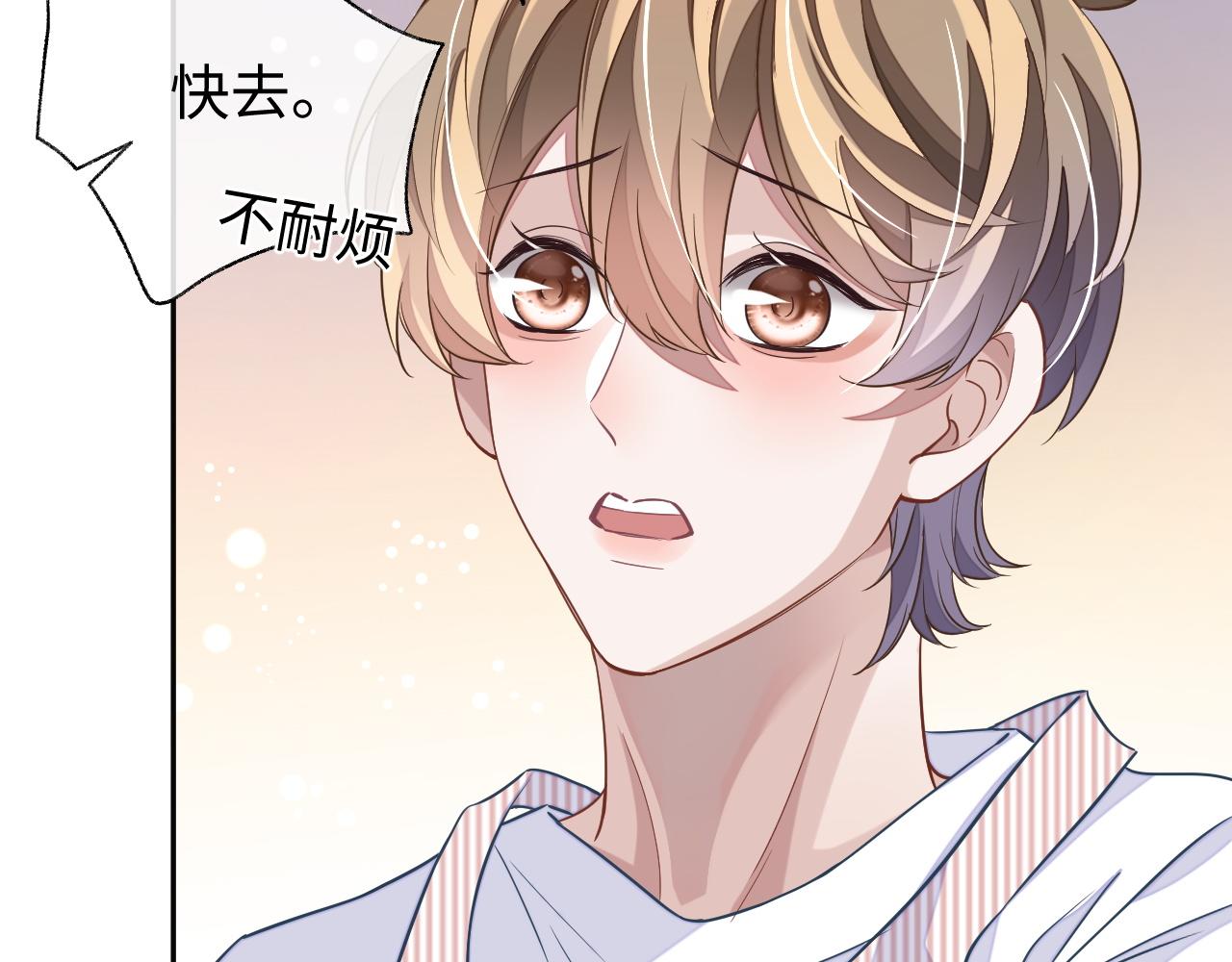 第49话 邵雯来访42