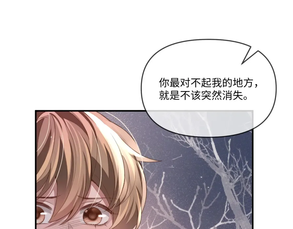 第113话74
