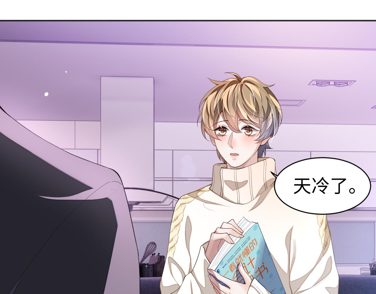 第41话圈养28