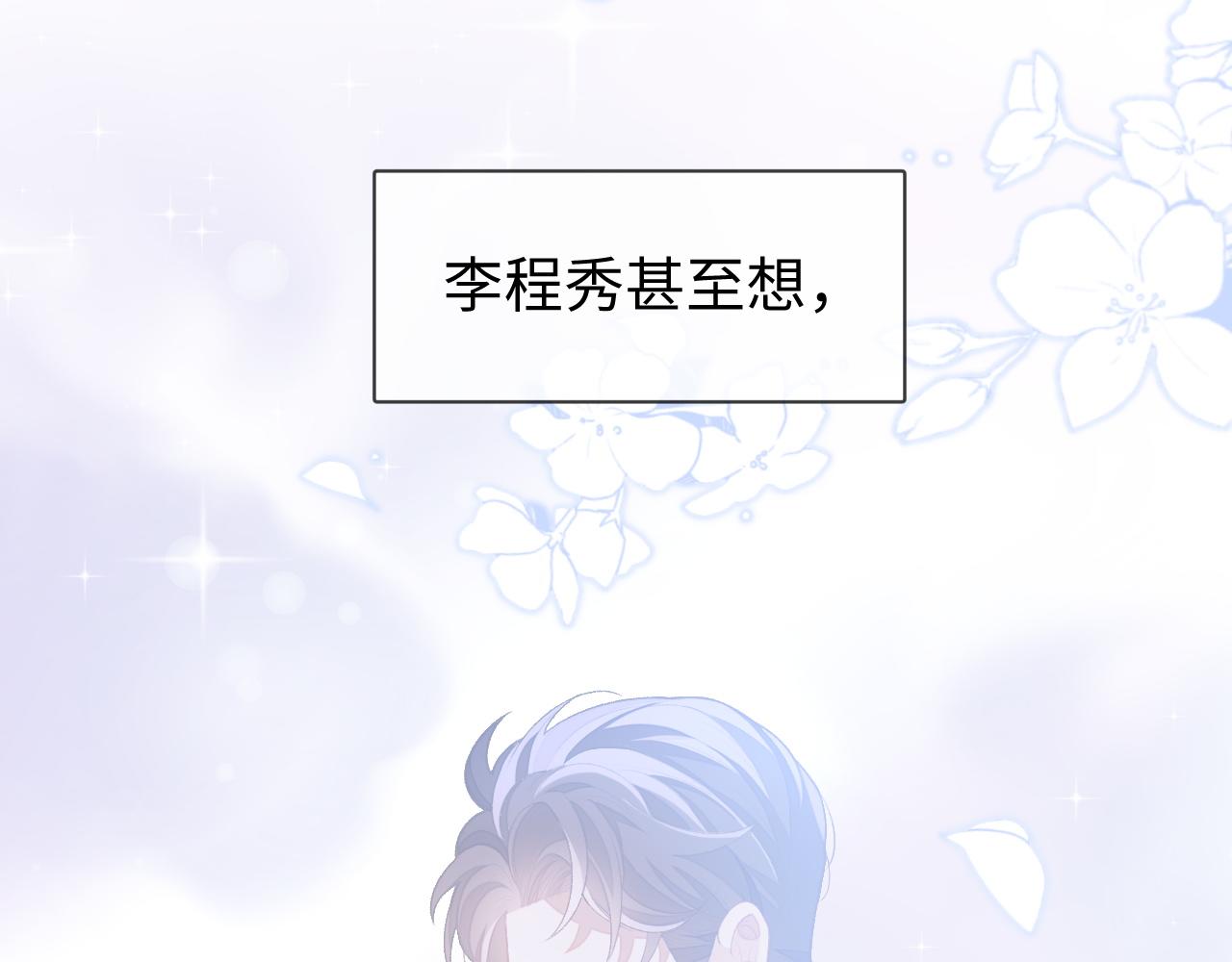第31话 我忍不了了43