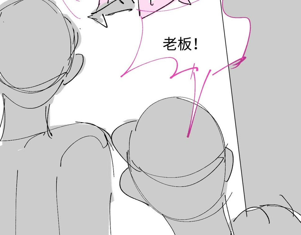 第67话 秀秀彻底绝望91
