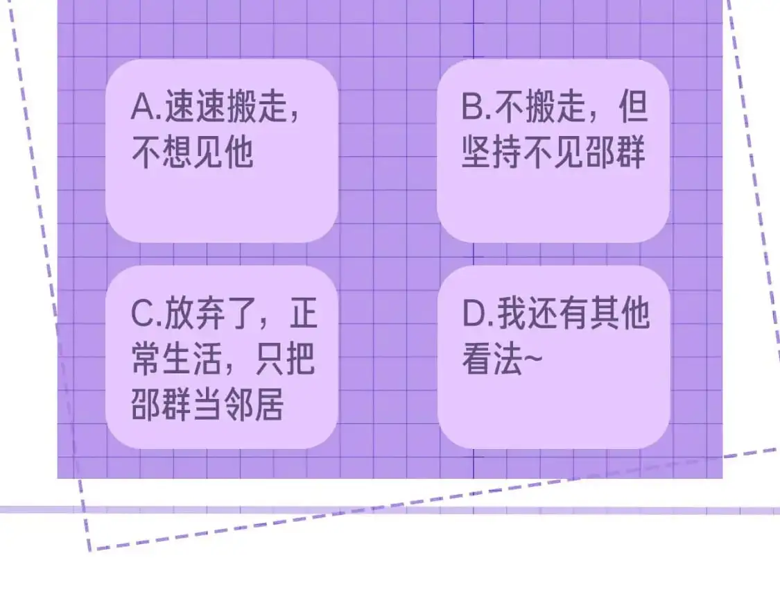 101话 主动上门97