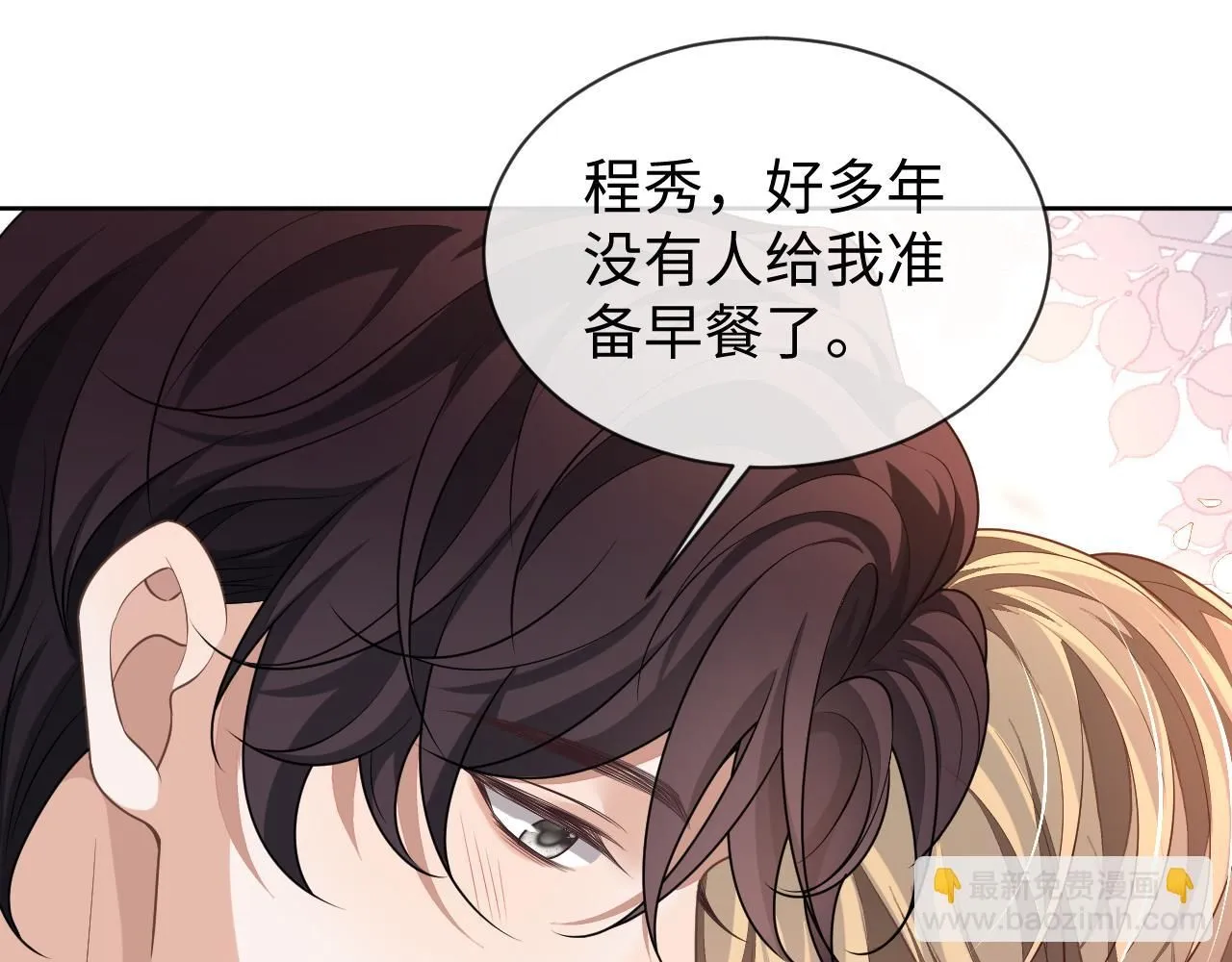 第87话 阴影66