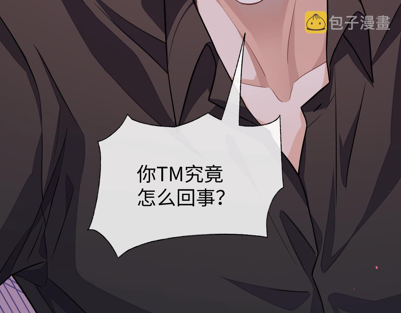 第54话 真相95