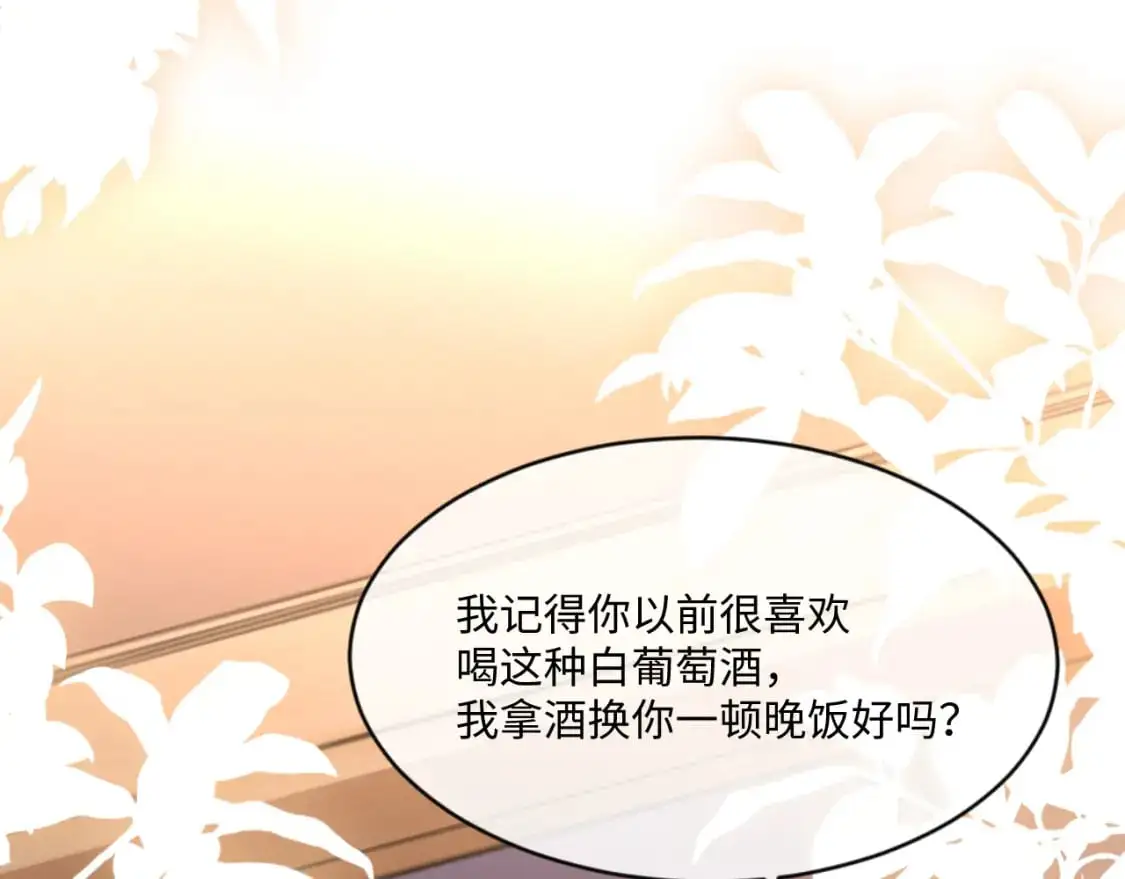 101话 主动上门43