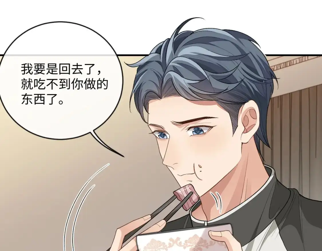 102话 秀秀生病38