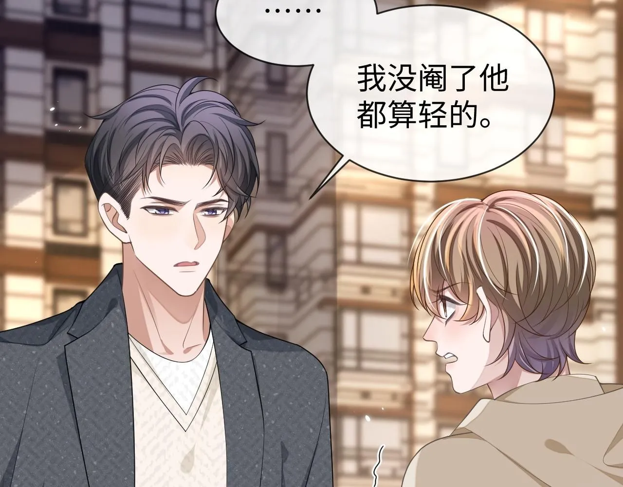 第89话 逼上绝路28
