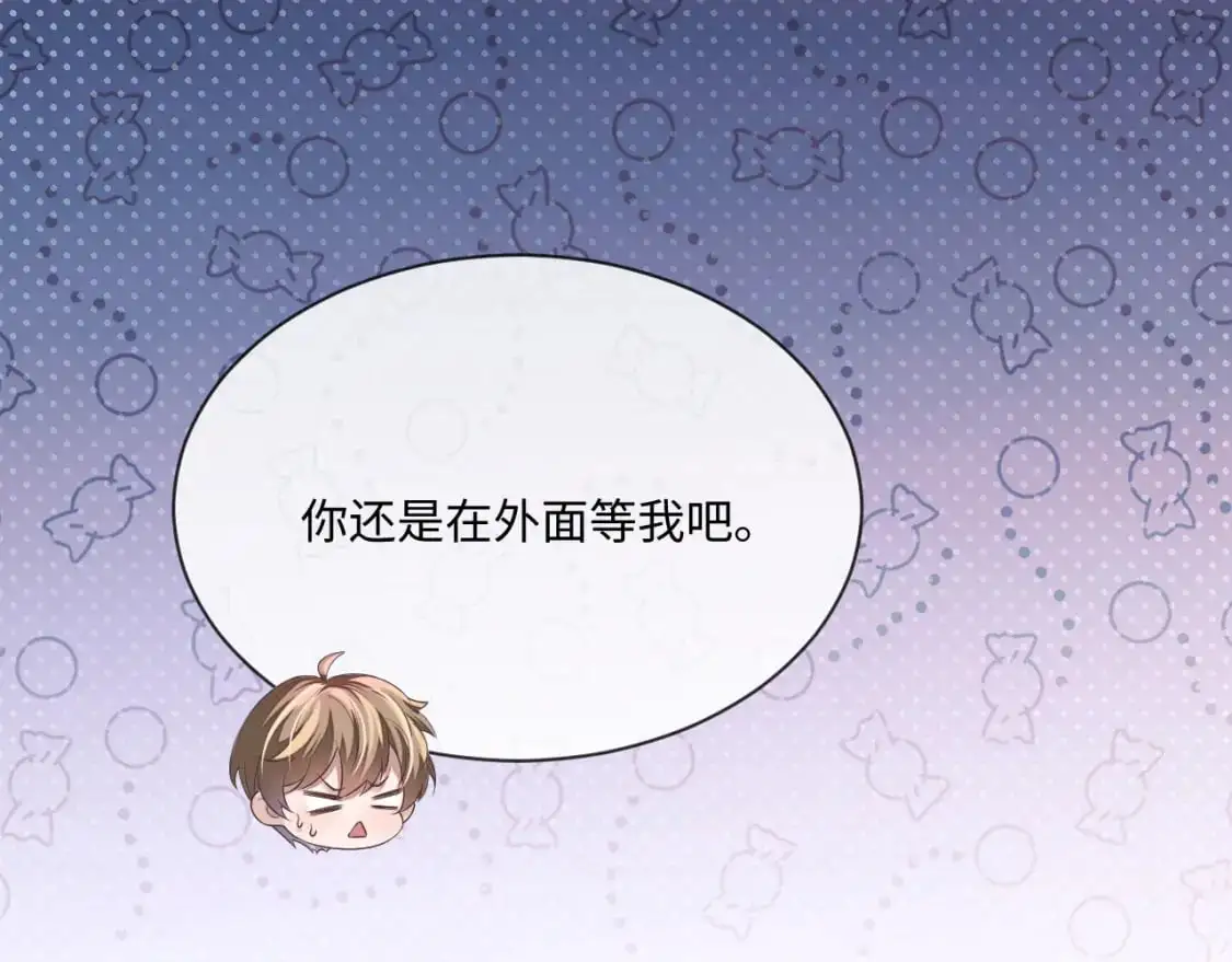 第96话 负罪等待93