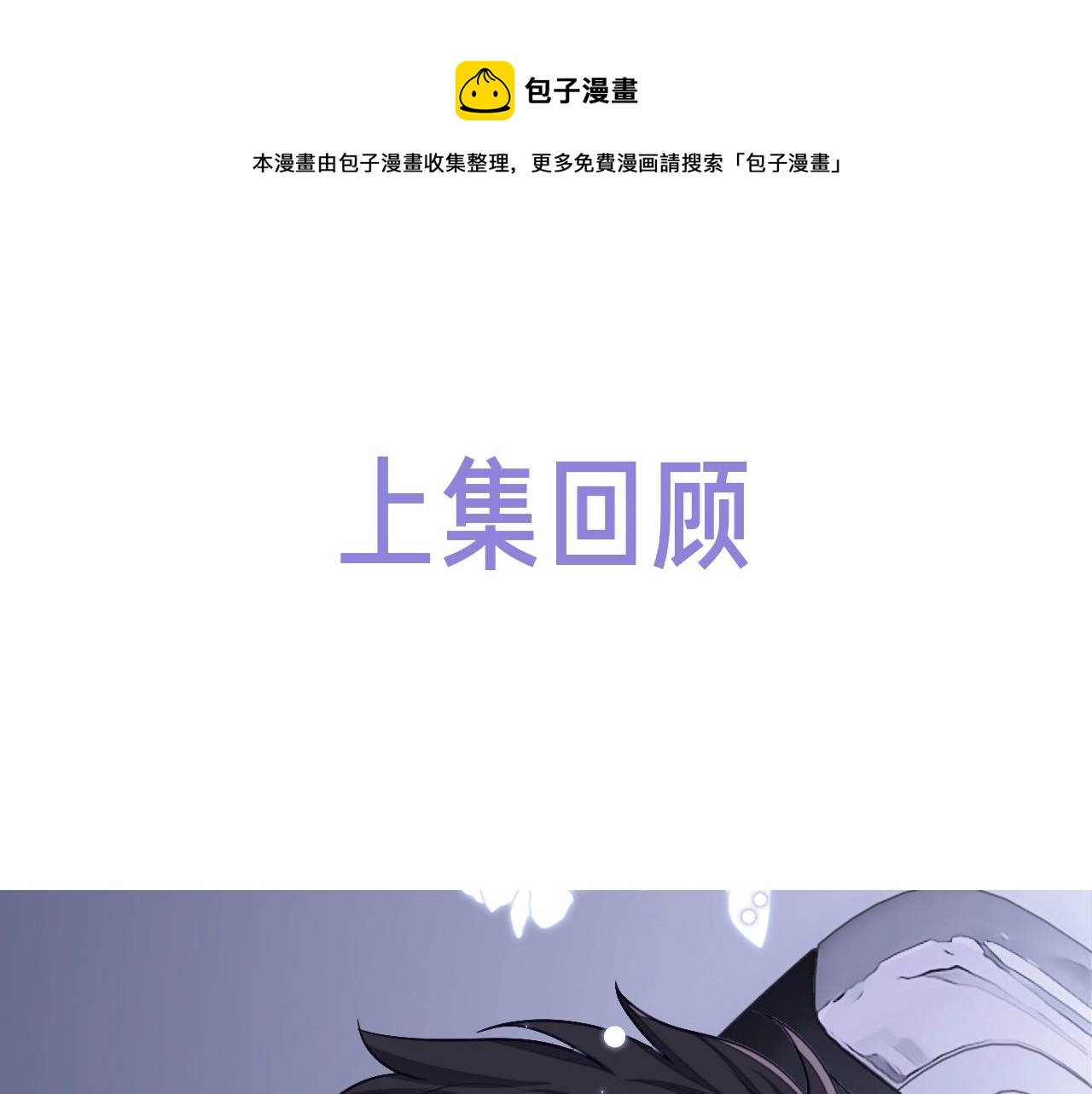 第19话 伪装绅士0