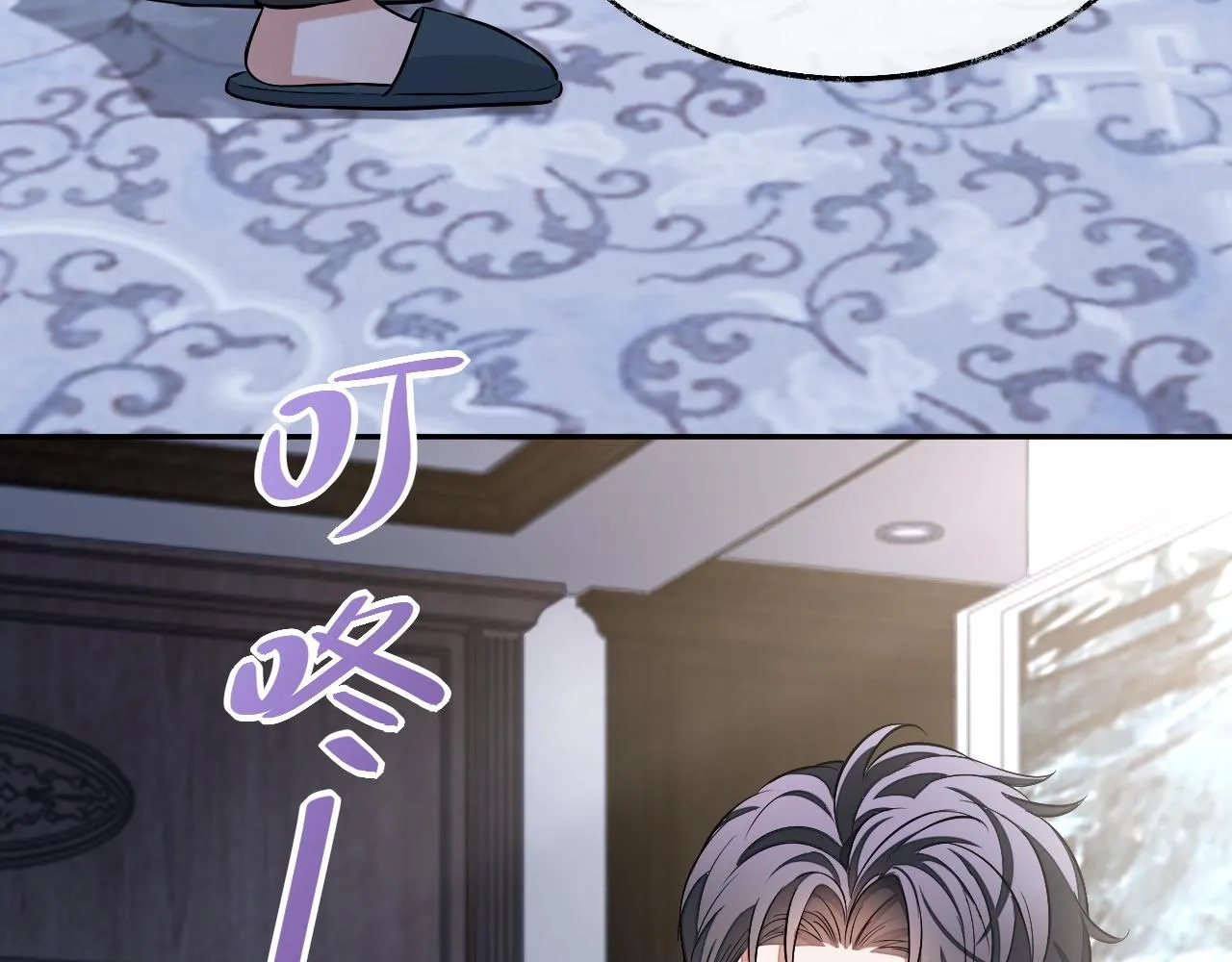 第79话 不要离开我83