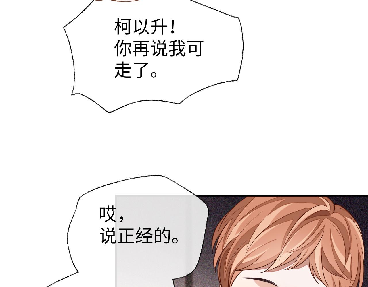第51话 何去何从110