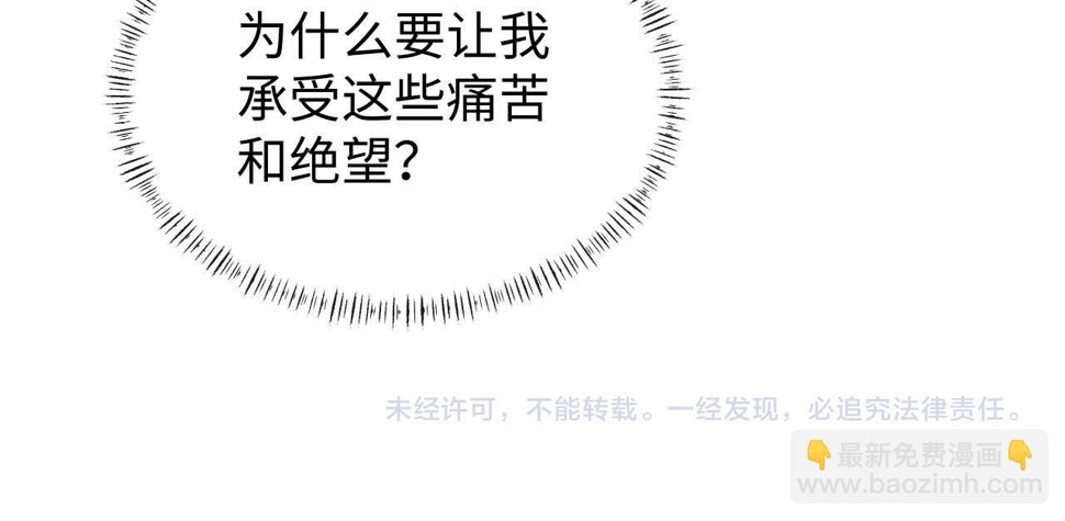 第65话 阁楼一夜105