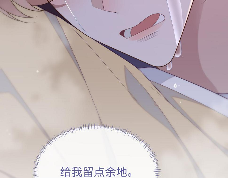第66话 邵群哭了46