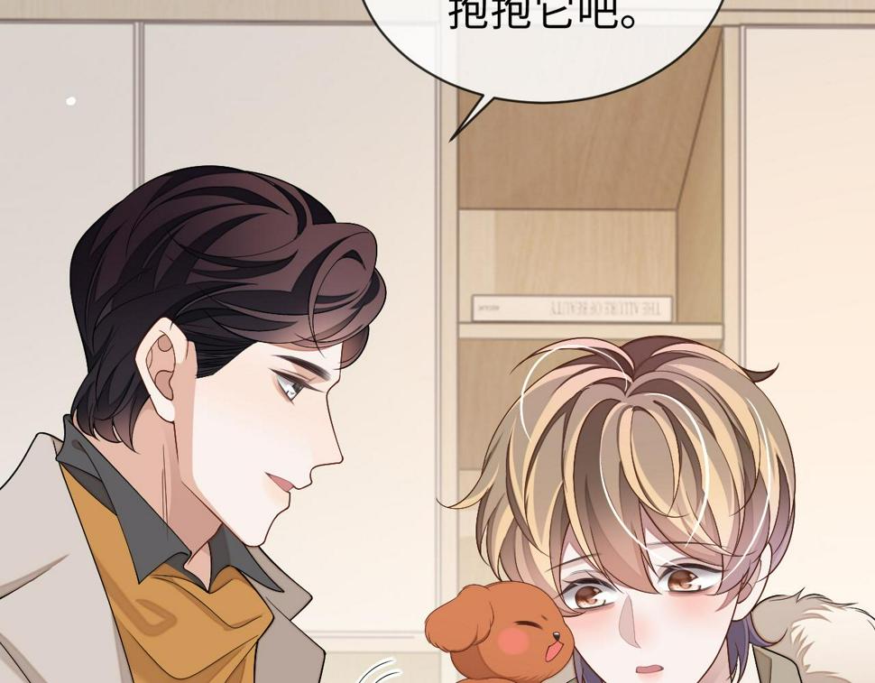 第71话  李程秀，不要走93