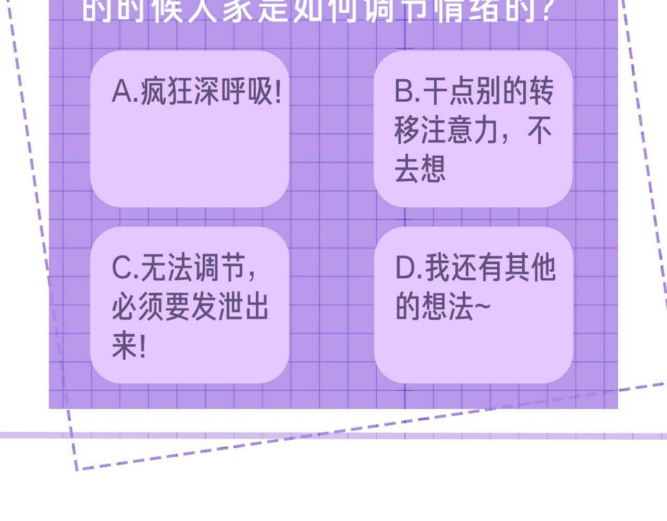 第66话 邵群哭了123