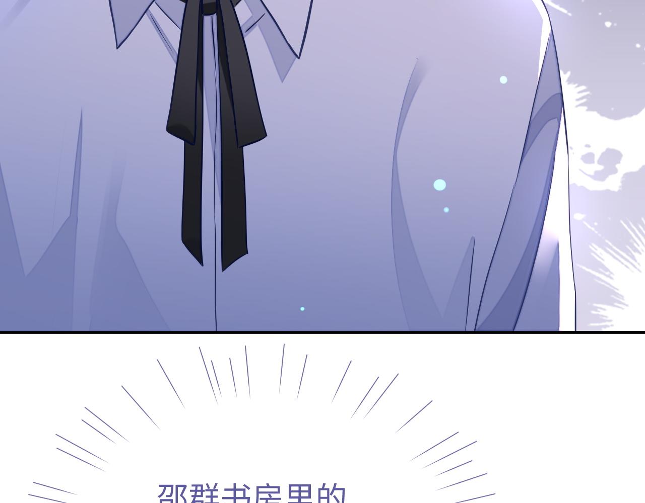 第54话 真相27