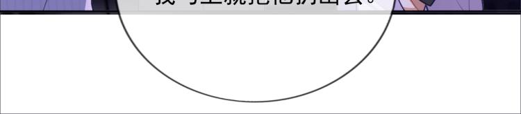 第5话 移不开眼95