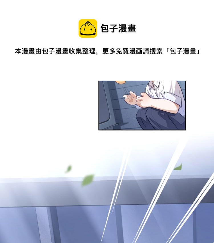 第10话 一天到晚想他77